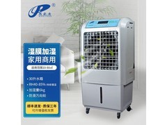 万家达无雾加湿机特惠低至1399元