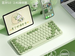 航世三模键鼠套装优惠低至79.2元