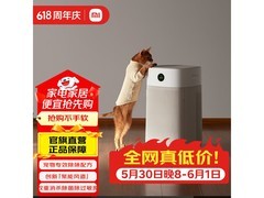 米家宠物空气净化器养宠家庭特惠好价