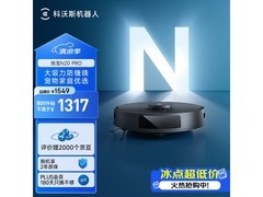 科沃斯N20 Pro扫拖一体机直降129元