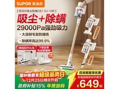苏泊尔SJ-V86-L无线吸尘器限时特惠