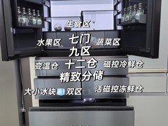 保鲜效果好的冰箱怎么选？2026年旗舰机型实测解析与避坑指南