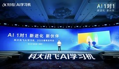 幼小阶段作业辅导学习机，2026语数英实用选购参考