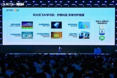 2026幼小阶段学习机横评：科大讯飞选购参考