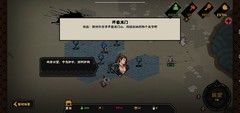 无悔华夏：大禹治水全事件攻略