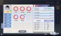 梦幻新诛仙：鬼王宗平民打造全攻略