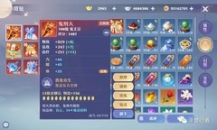 梦幻新诛仙：鬼王宗平民打造全攻略