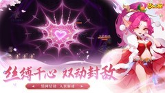 梦幻西游零氪新手入门指南