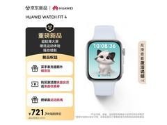 华为 WATCH FIT 4 智能手表 399 元抢购
