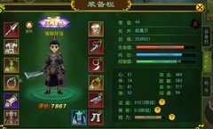 热血江湖手游：新手快速上手攻略