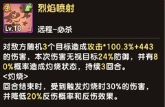 新石器时代：新手宠物进阶技能解析