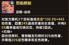 新石器时代：新手宠物进阶技能解析