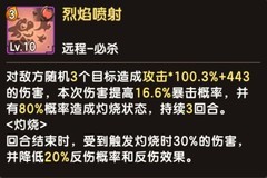 新石器时代：新手宠物进阶技能解析