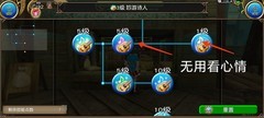 托拉姆物语电宝攻略：技能加点与流派选择