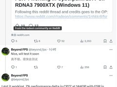AMD FSR 4技术突破，旧显卡用户也能体验画质飞跃