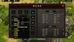 千年盛世手游搬砖攻略：新手快速上手