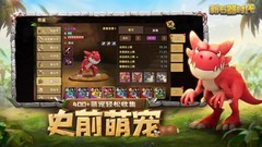 新石器时代属性选择攻略