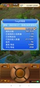 大航海探险物语宠物进化表全解析