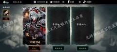 影之刃3卷宗玩法全解析