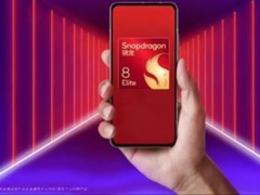 高通第五代骁龙8至尊版即将亮相，命名体系延续创新