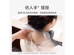 小米肩颈按摩仪限时特惠价219元