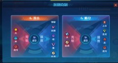 奥拉星巴修姆深度解析攻略