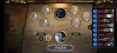 上古卷轴：传奇竞技场红紫卡组心得