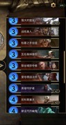 上古卷轴：传奇竞技场红紫卡组心得