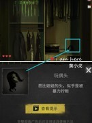 黑暗笔录：第三章通关攻略