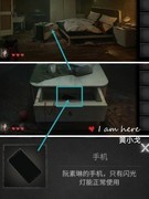 黑暗笔录：第三章解谜全攻略