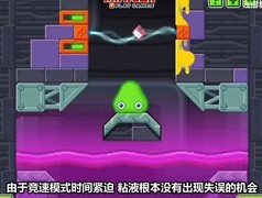 战魂铭人：海岛竞速挑战