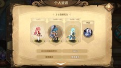 万象物语：无兔瓦通关攻略