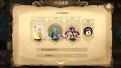 万象物语：无兔瓦通关攻略