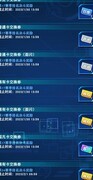 游戏王：决斗链接兑换券攻略