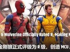 《死侍3》获R级评级，少儿不宜内容贯穿始终