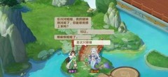 自在西游家园玩法全攻略