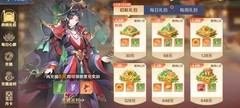 自在西游氪金指南：礼包推荐与避坑