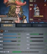 诸神皇冠：内宗剑圣培养指南