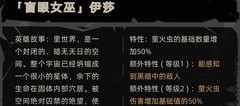 重返深渊：虫妈刷金最强攻略