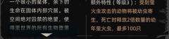 重返深渊：虫妈刷金最强攻略