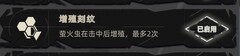 重返深渊：虫妈刷金最强攻略