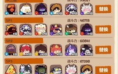 妙奇星球流亡街无氪通关攻略