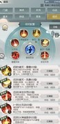 无极仙途：魔神域通关攻略