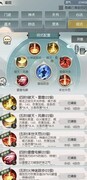 无极仙途：魔神域通关攻略