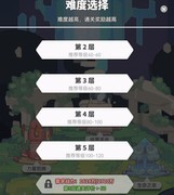 使魔计划：时空裂缝攻略