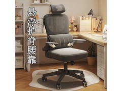 格田彩电脑椅限时抢购80.1元