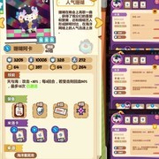 妙奇星球：400层不换队通关攻略