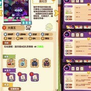 妙奇星球：400层不换队通关攻略