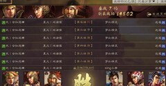 三国志·战略版：18连胜肉弓强势回归