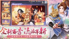 长安幻想平民挑战攻略